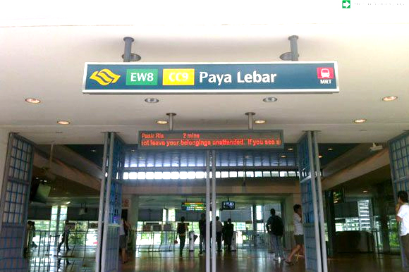 Paya Lebar MRT nearby Thiam Siew Ave New Launch
